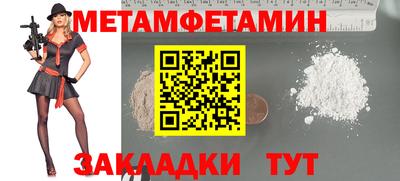 героин Малоярославец