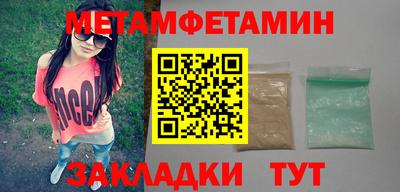 таблы Малгобек