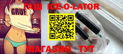 таблы Малгобек