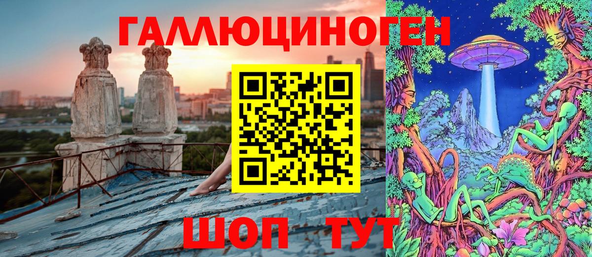 Псилоцибиновые грибы MAGIC MUSHROOMS Сыктывкар